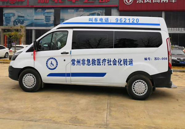 傷殘運(yùn)送車(chē)
